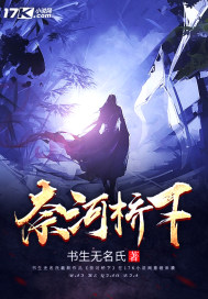 Under the Nai River Bridge