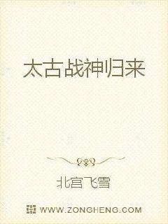 The primeval god of war returns