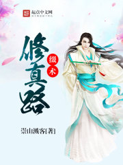 Cultivating the true path of the arts