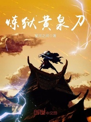 Purgatory Yellow Spring Knife