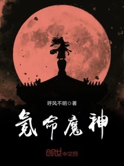 Kryptonite Demon God