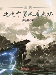 This man in martial arts is a bit bad