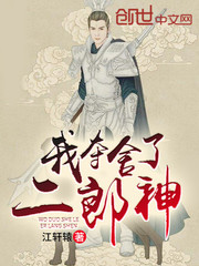 I took away the god Erlang