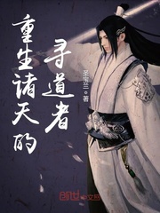 Seekers who are born again in the heavens