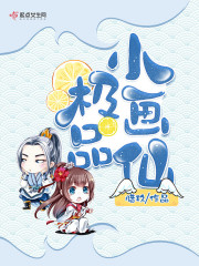 The best little painting fairy