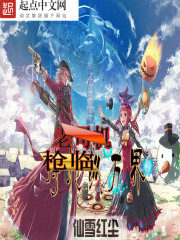 The gun is in the world