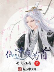 I'm the leader of the fairy road