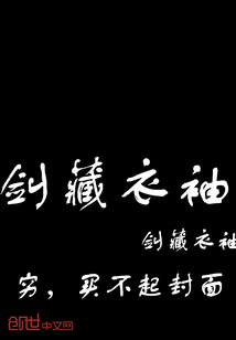 The sword hides the sleeve