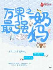 The strongest nurse in all worlds