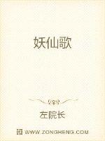 Three Realms Demon Immortals