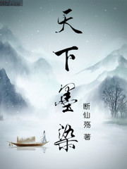 The world is ink-dyed