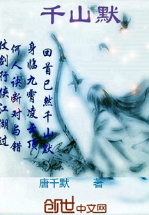 Thousand Mountains Mo