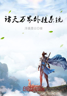 Heavens and Ten Thousand Worlds Plug-in System