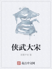 Chivalrous Great Song