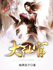 Great Immortal Officer