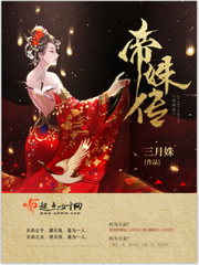 The Legend of Emperor Shu