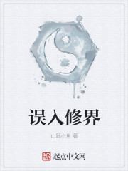 Implant a system for the fairy world