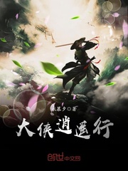 Heroes are on a getaway