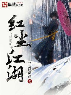 Red dust rivers and lakes