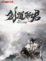 The Evil Monarch of the Creation Dao