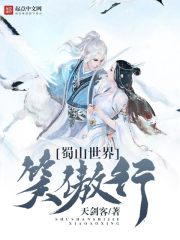 The world of Shushan is smiling proudly