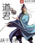Daojun