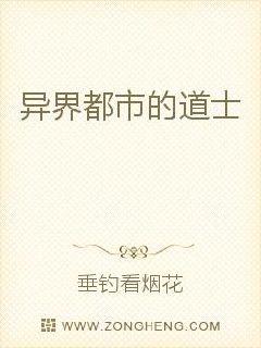 A little Taoist priest in the countryside of the other world