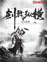 The sword halberd is vertical and horizontal