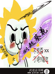 The sword of the heavens returns from the sunflower