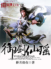 Edgeworth Immortal Yao