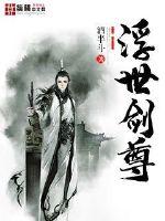 Ukiyo-e Sword Venerable