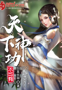 There is no miracle in the world