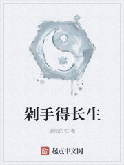 Chop your hands to live forever