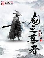 The Venerable of the Sword