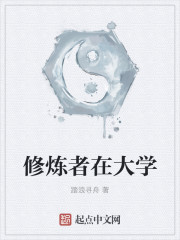 Cultivators in college