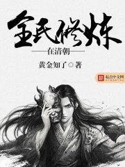 The whole people cultivated in the Qing Dynasty