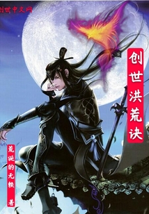 The secret of the creation of the world