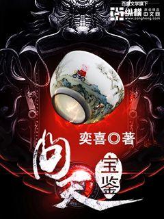 Ask the Heavenly Treasure