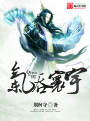 Swallow the universe