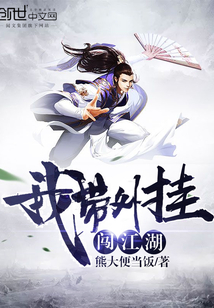 I took the plug-in to the rivers and lakes