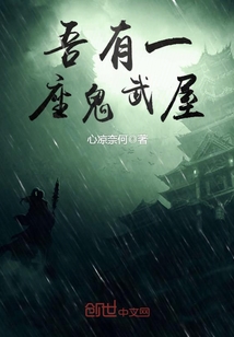 I have a haunted martial arts house