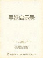 Apocalypse of demon hunting