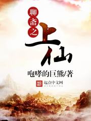 Talk about the immortals