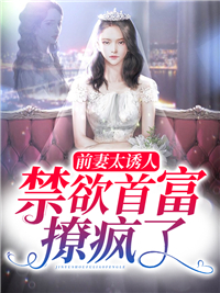 A sword breaks through the red dust