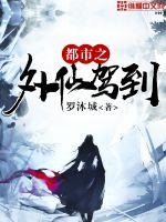 Immortals outside the city arrived