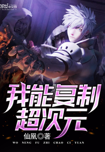 I can copy extradimensional