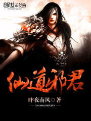 Immortal Evil Monarch