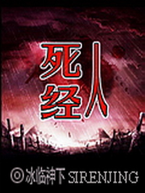 The Book of the Dead