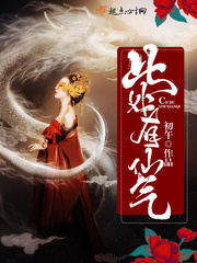 There is a fairy aura here