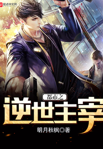 The city is the ruler of the world